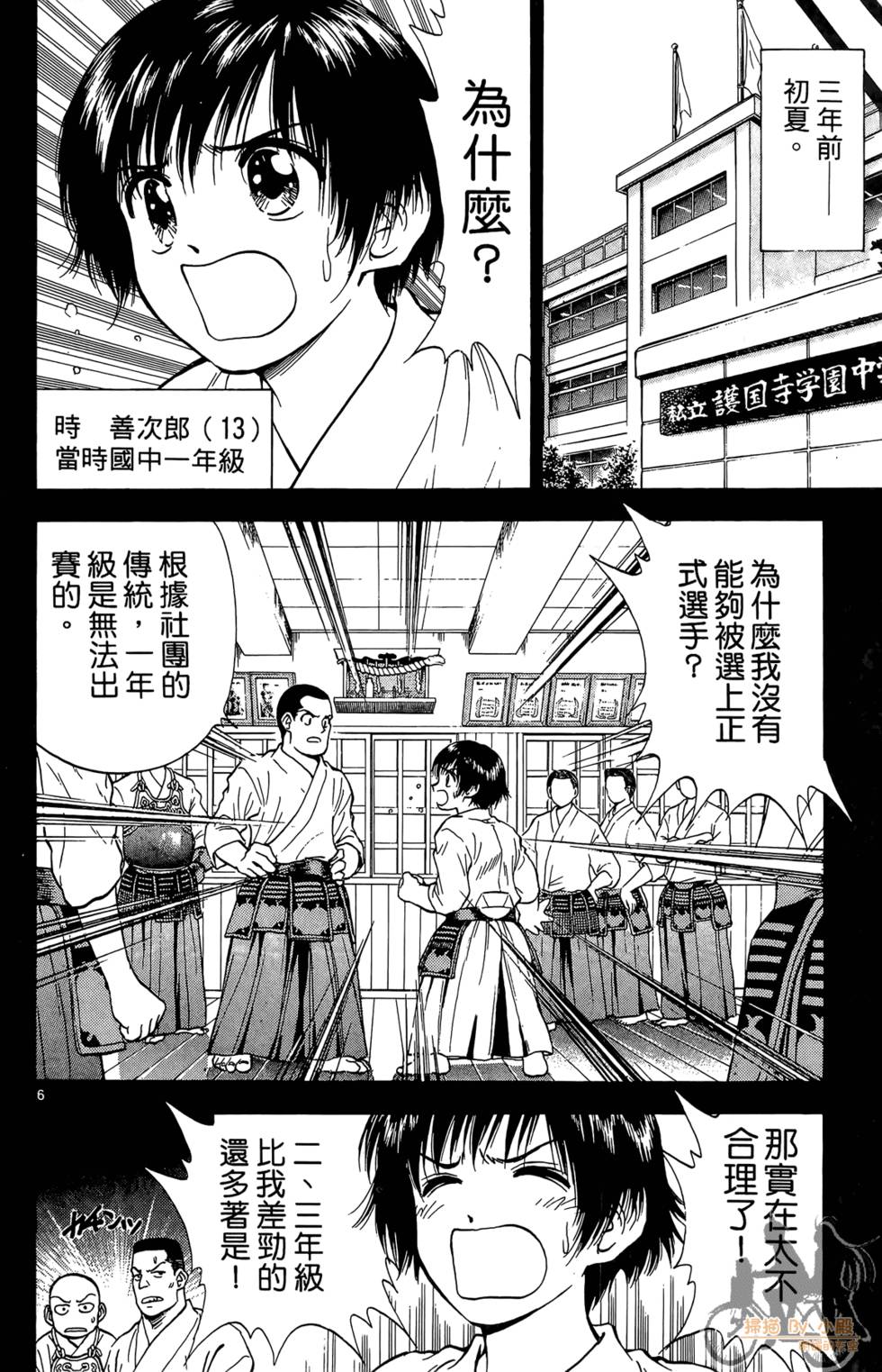 第97页