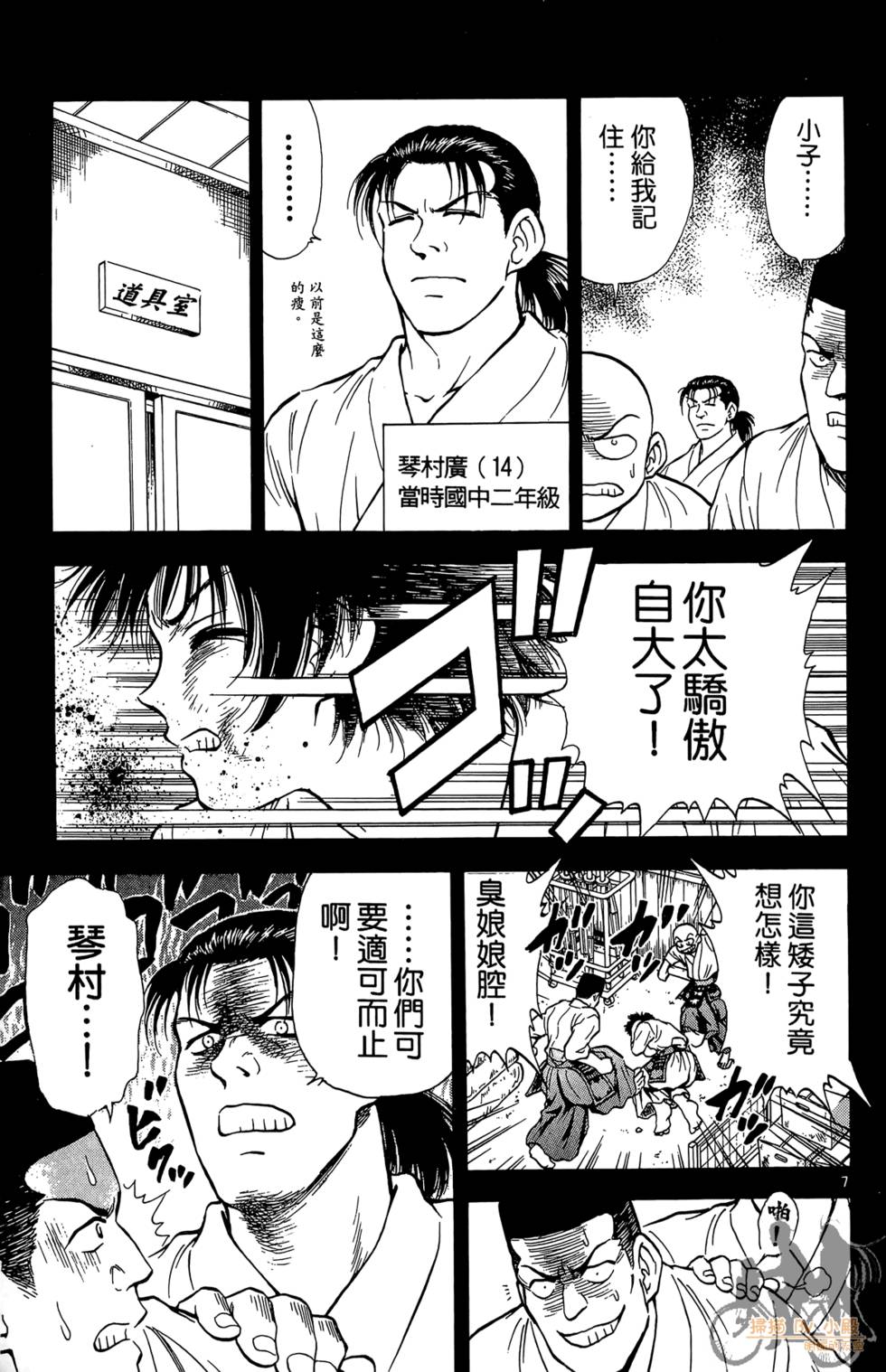 第98页
