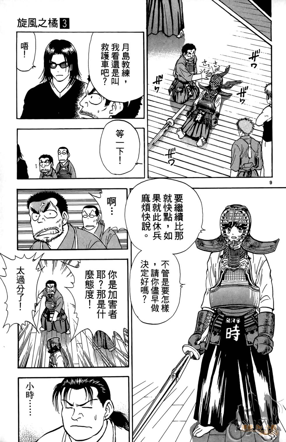 第100页