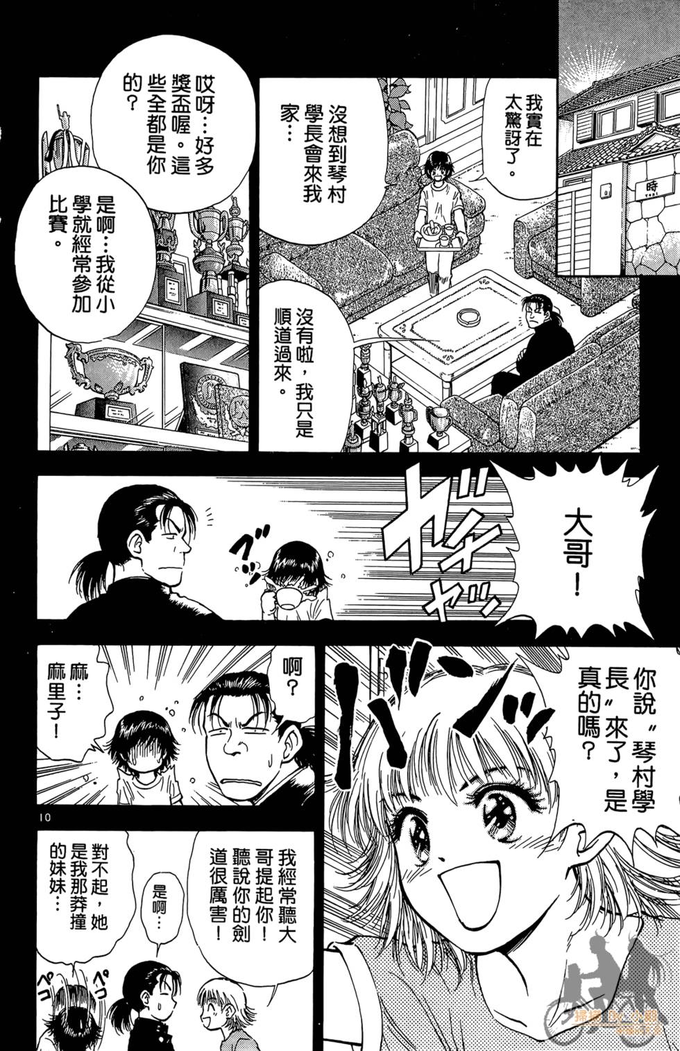 第101页