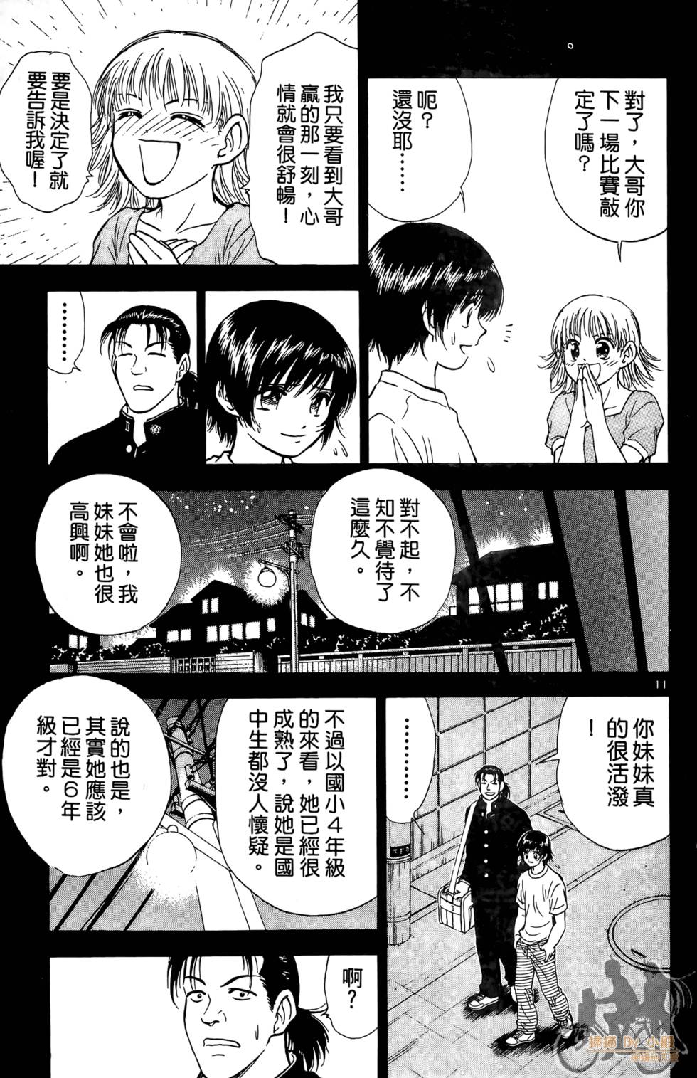 第102页