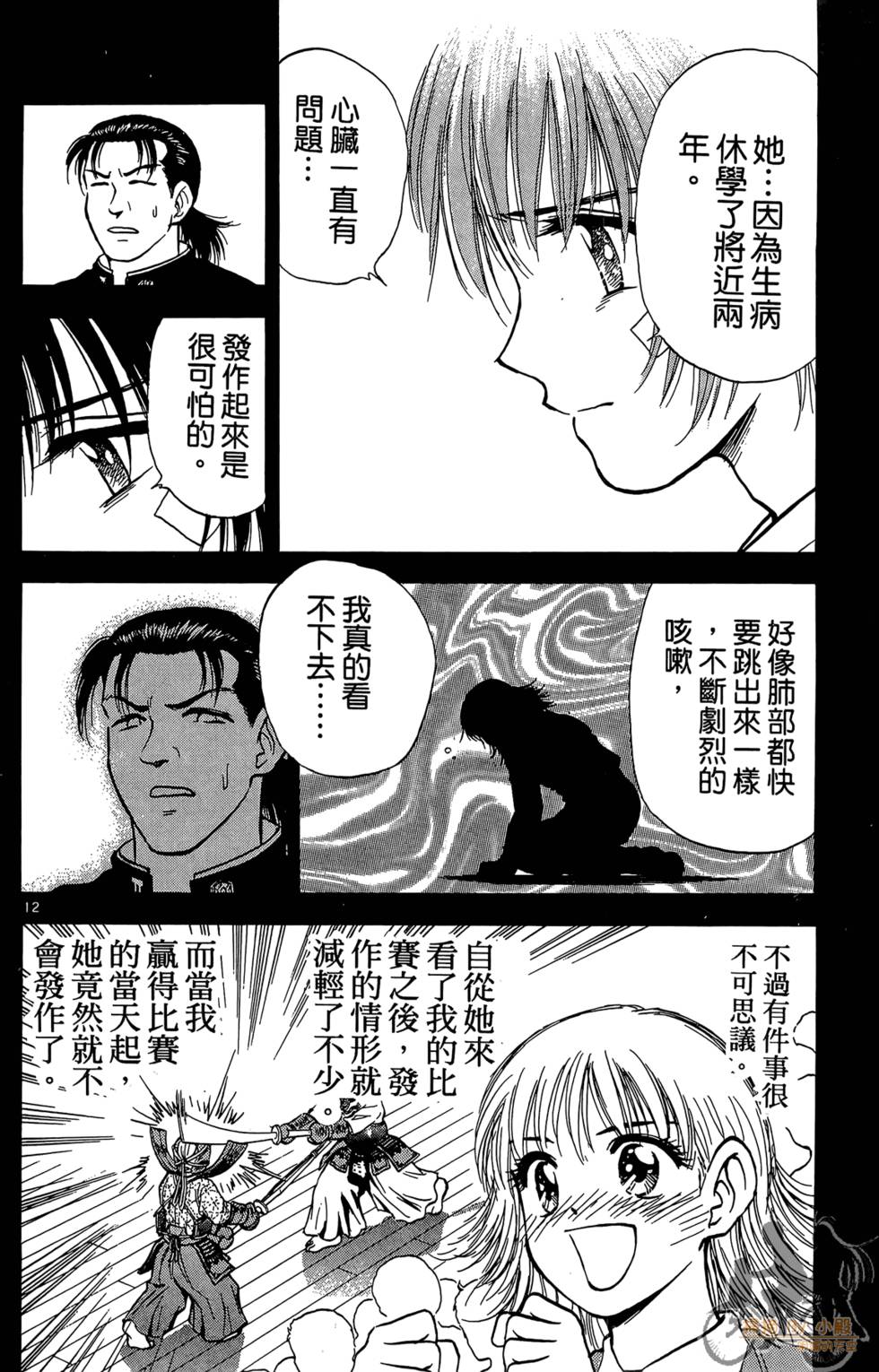 第103页