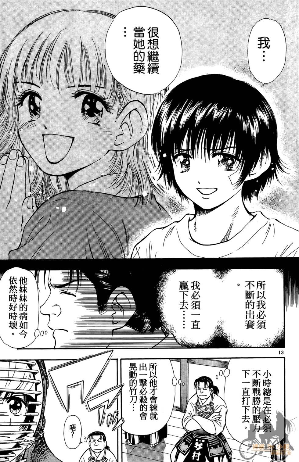 第104页