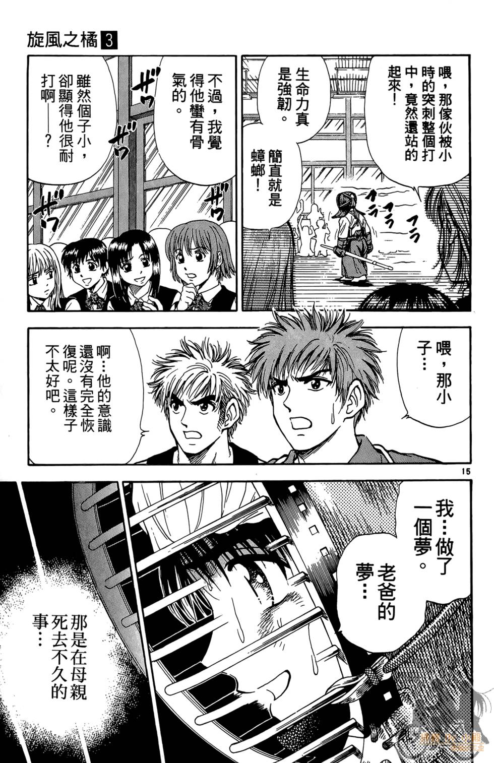 第106页