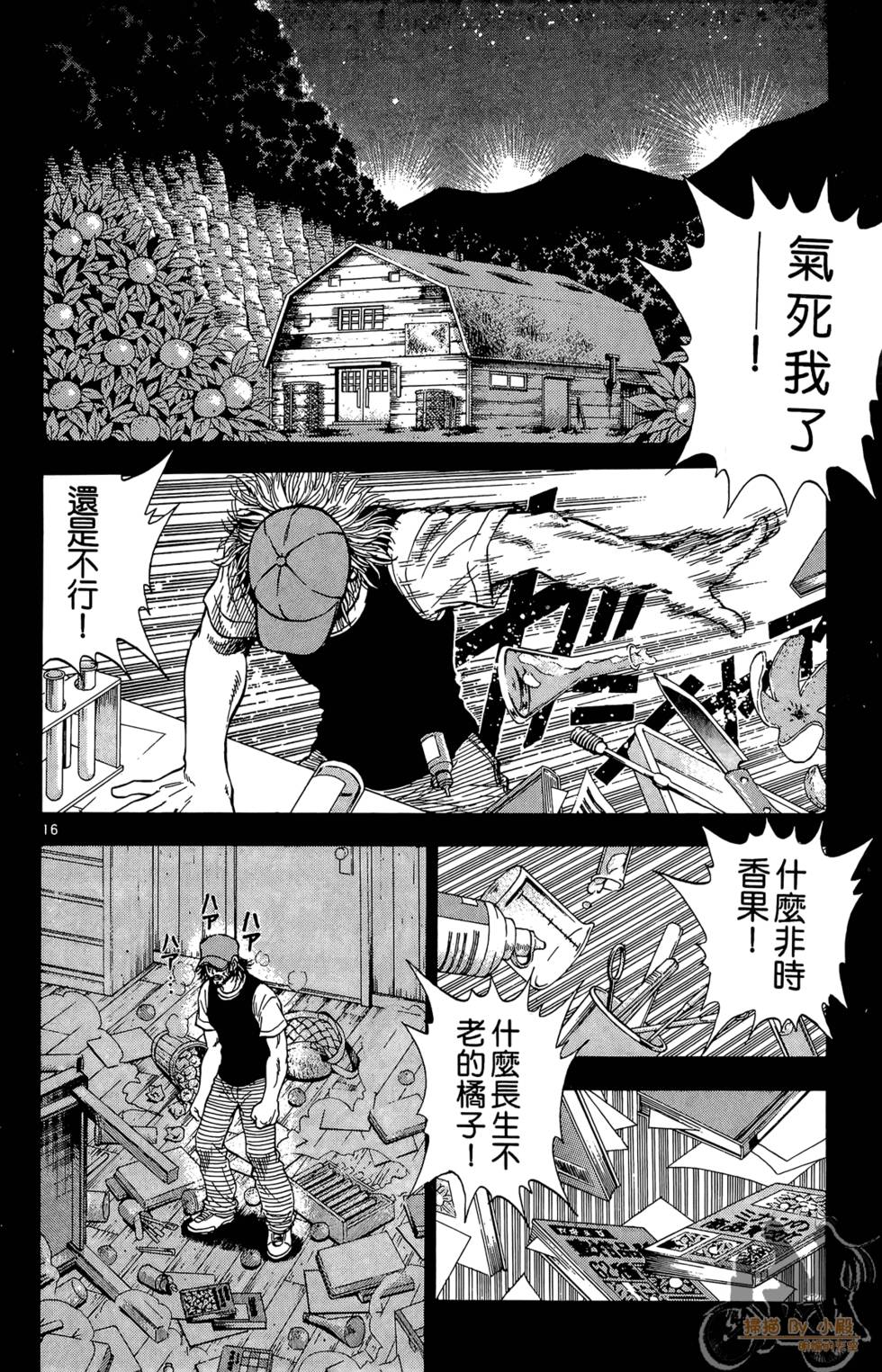 第107页