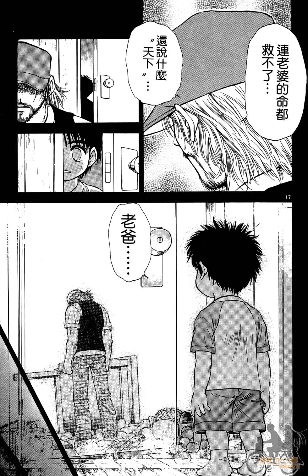 第108页