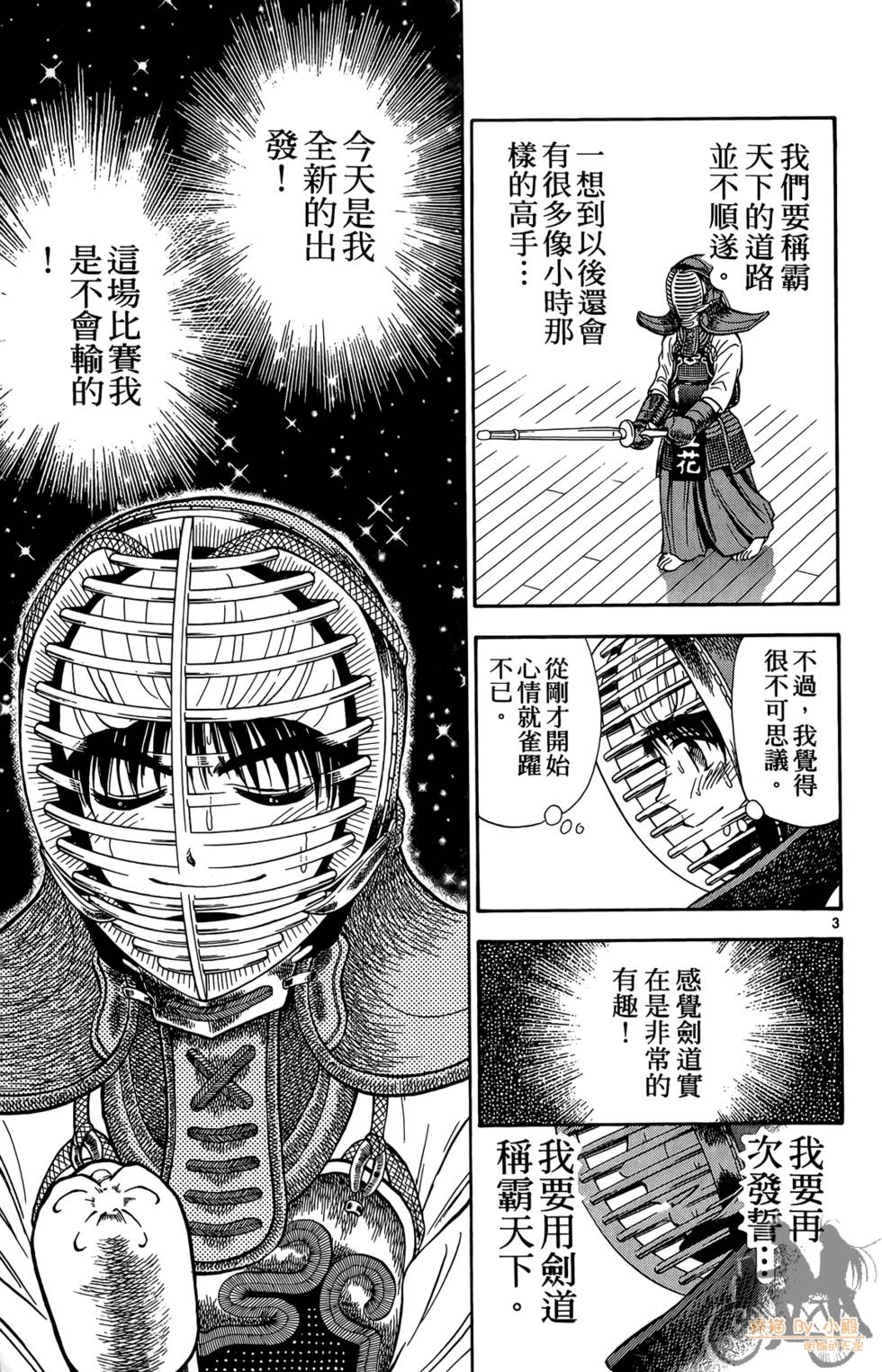 第112页