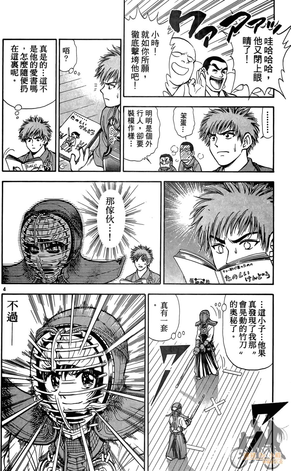 第113页