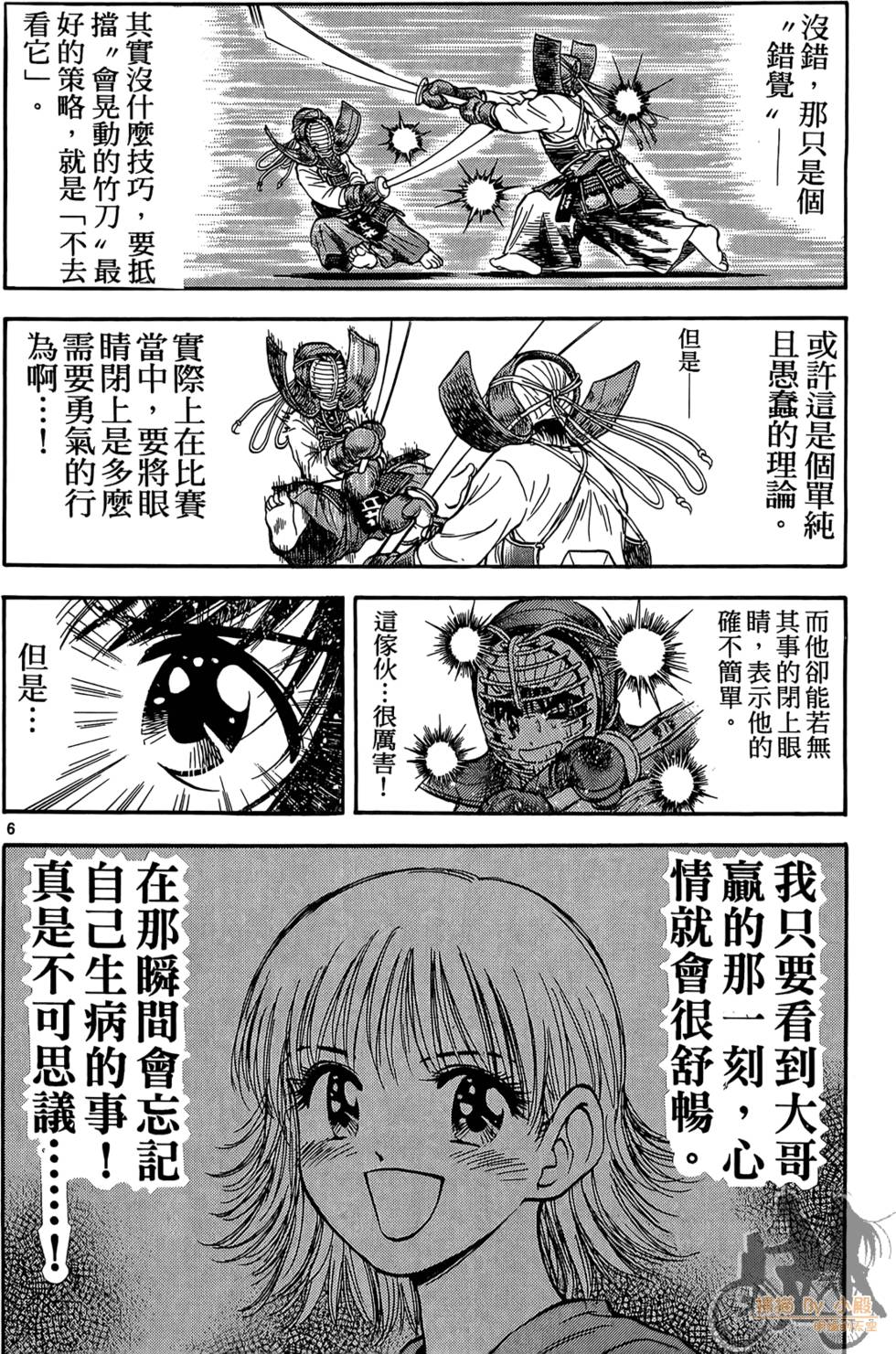 第115页