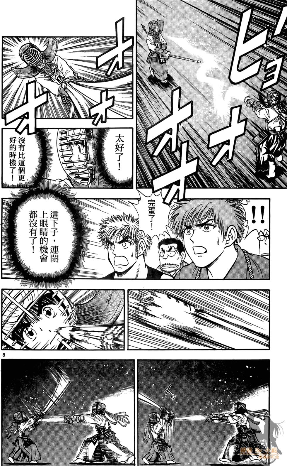 第117页