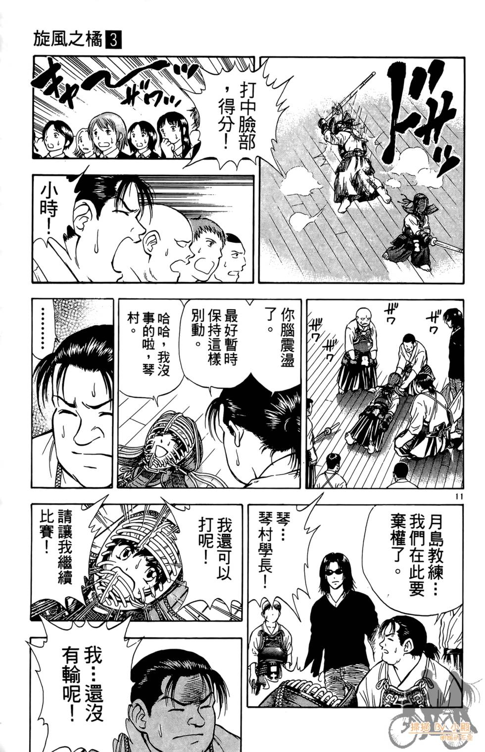 第120页