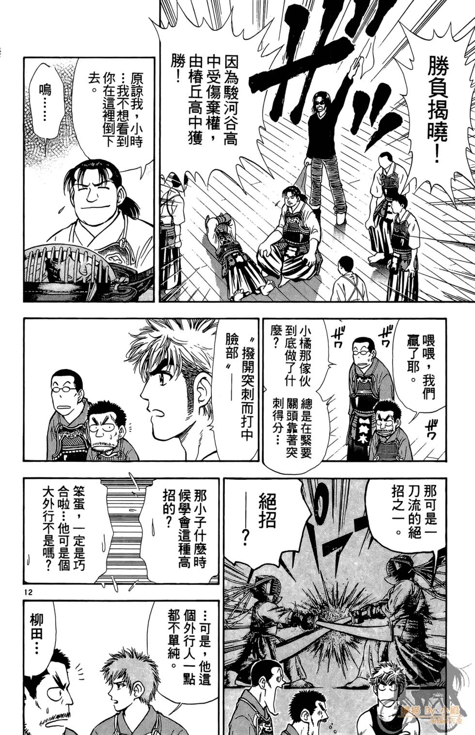 第121页