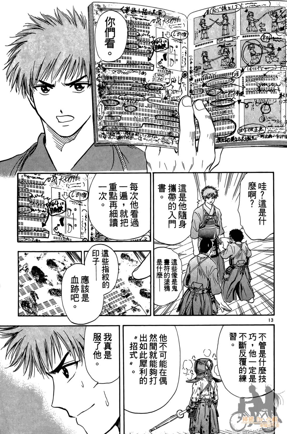 第122页