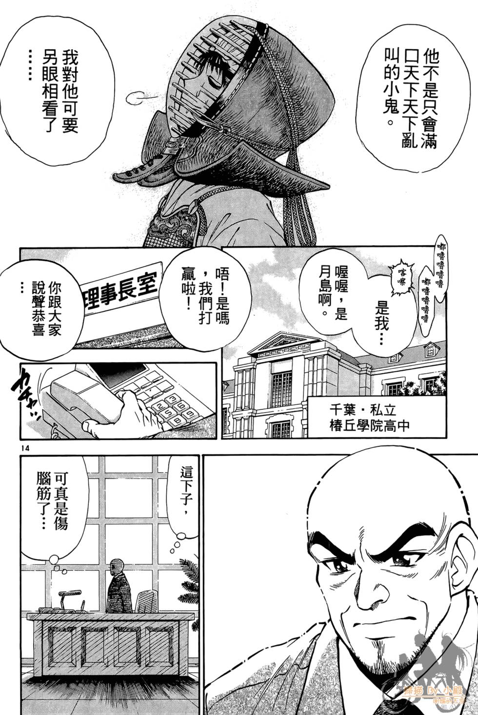 第123页
