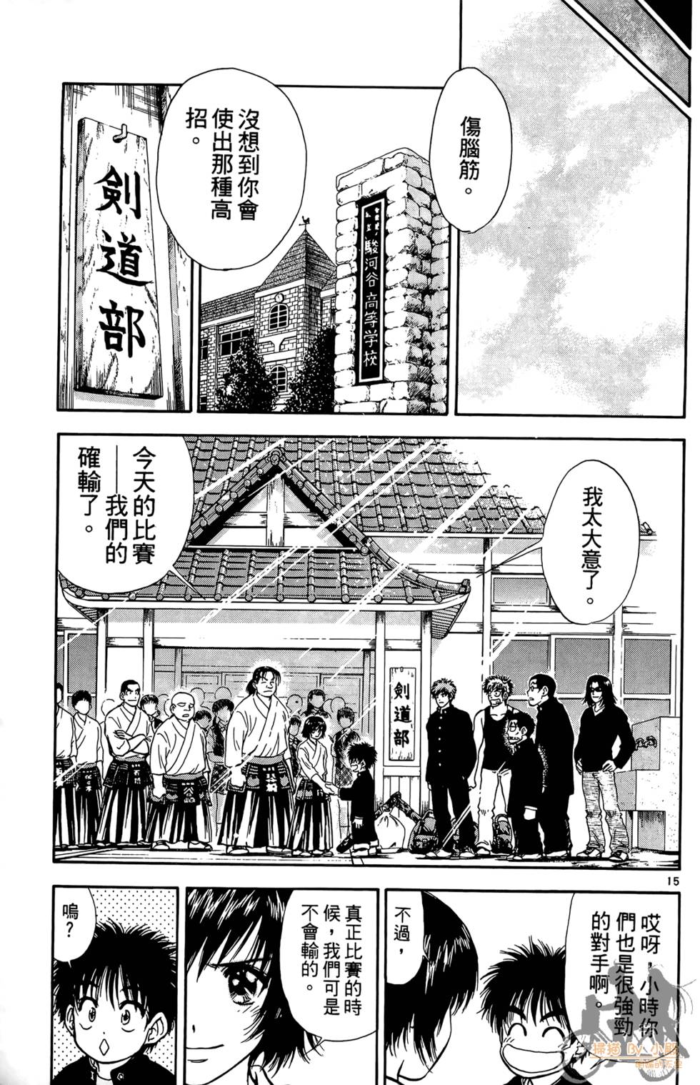 第124页