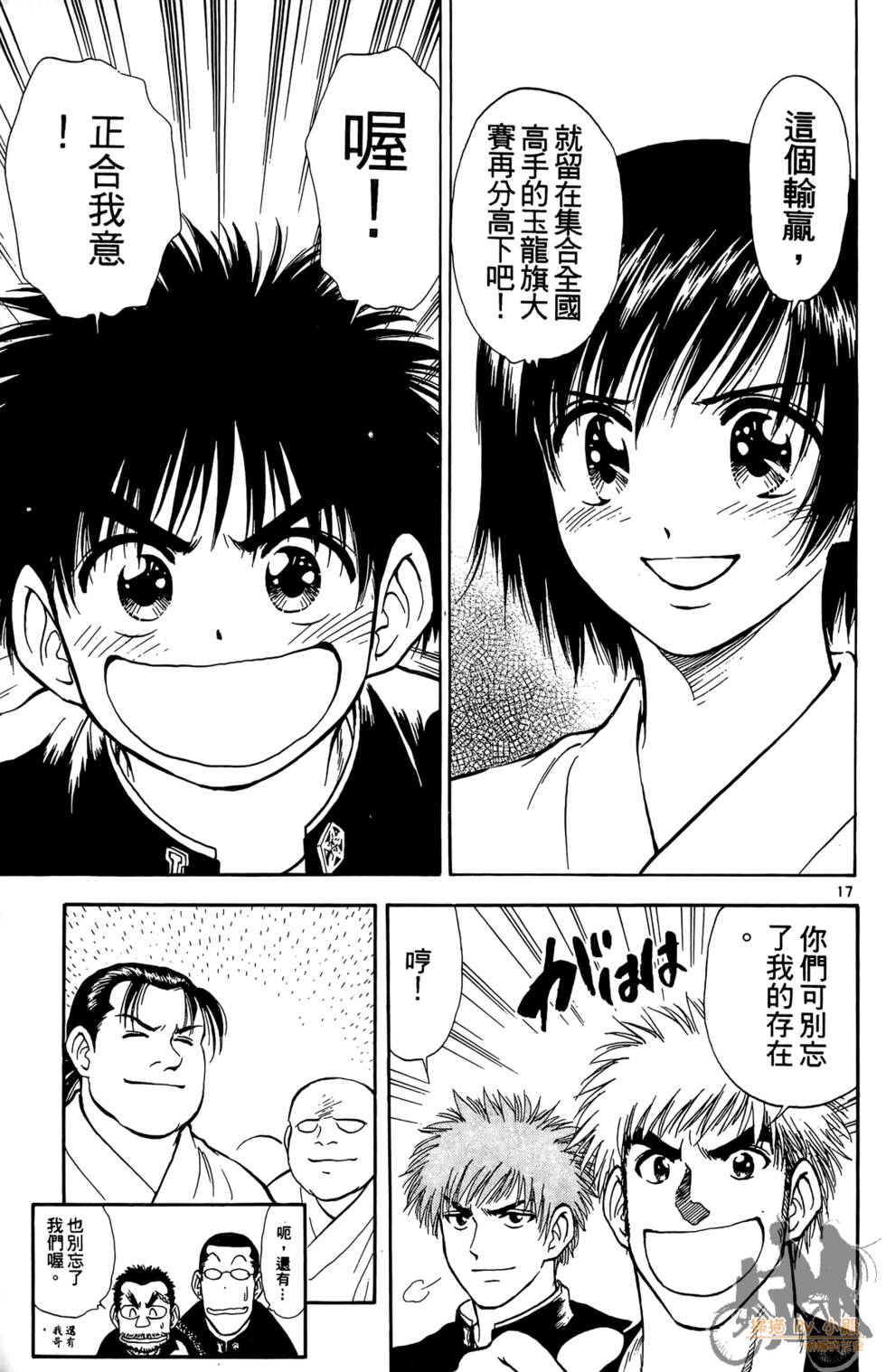 第126页