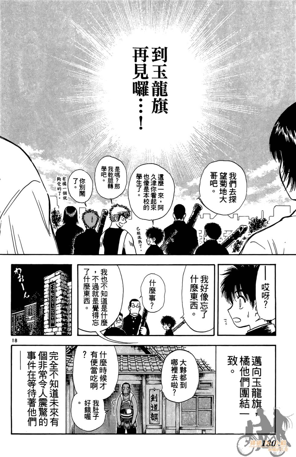 第127页