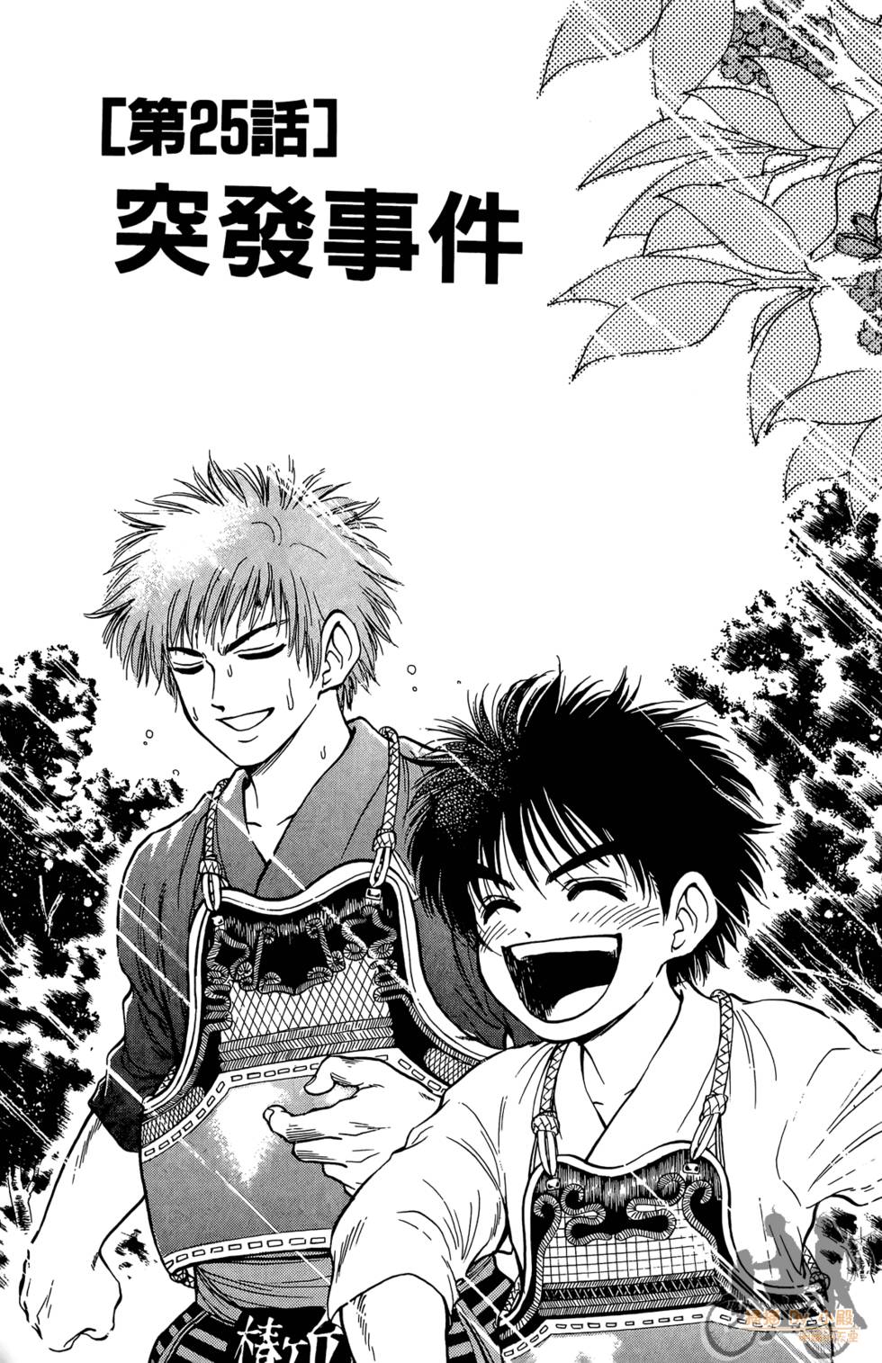 第128页