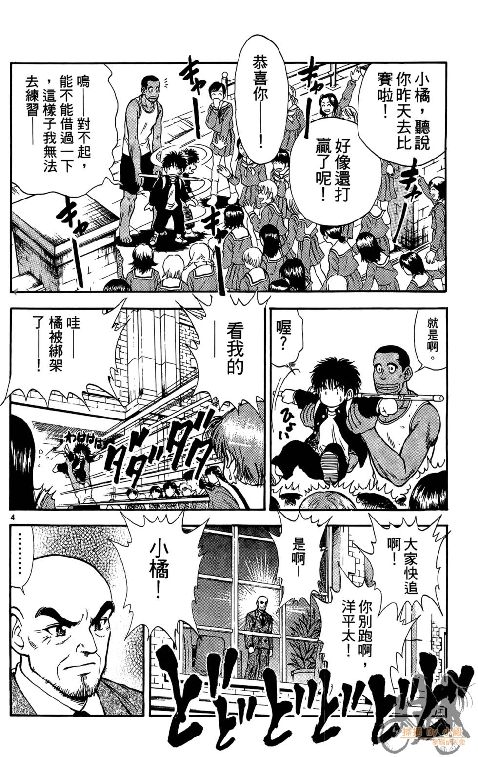 第131页