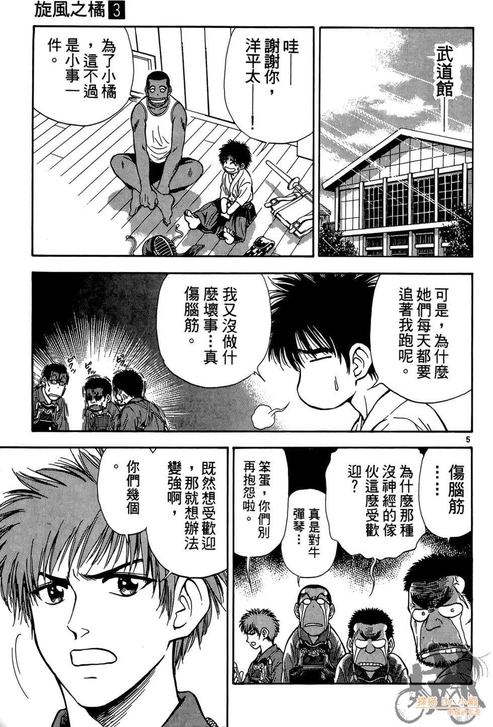 第132页