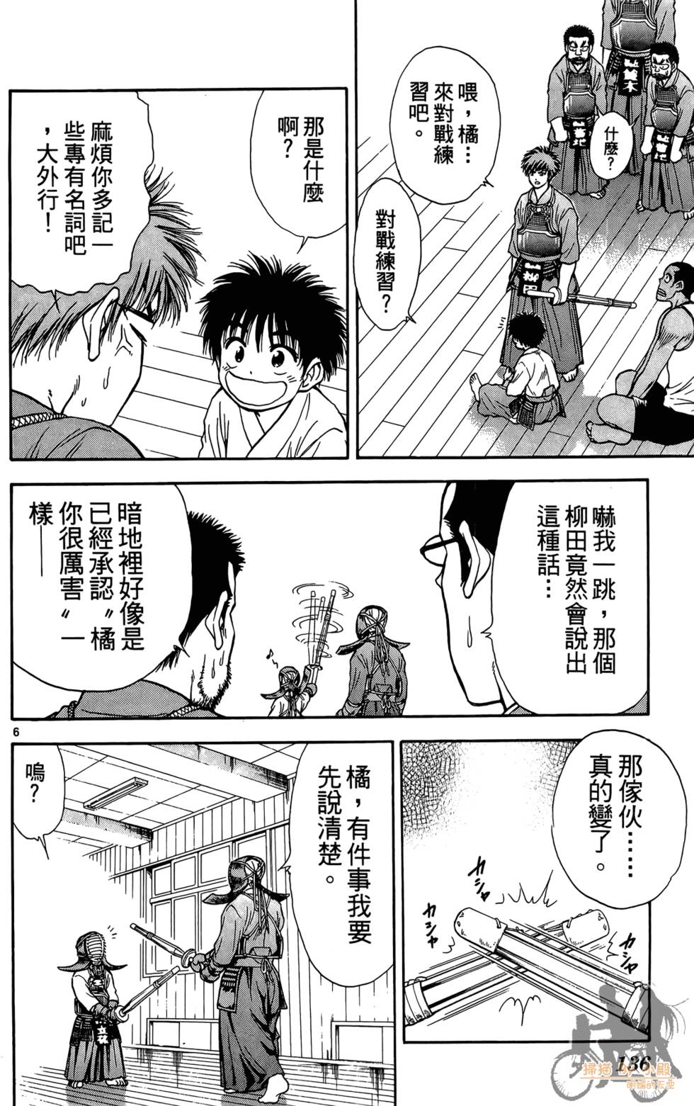第133页