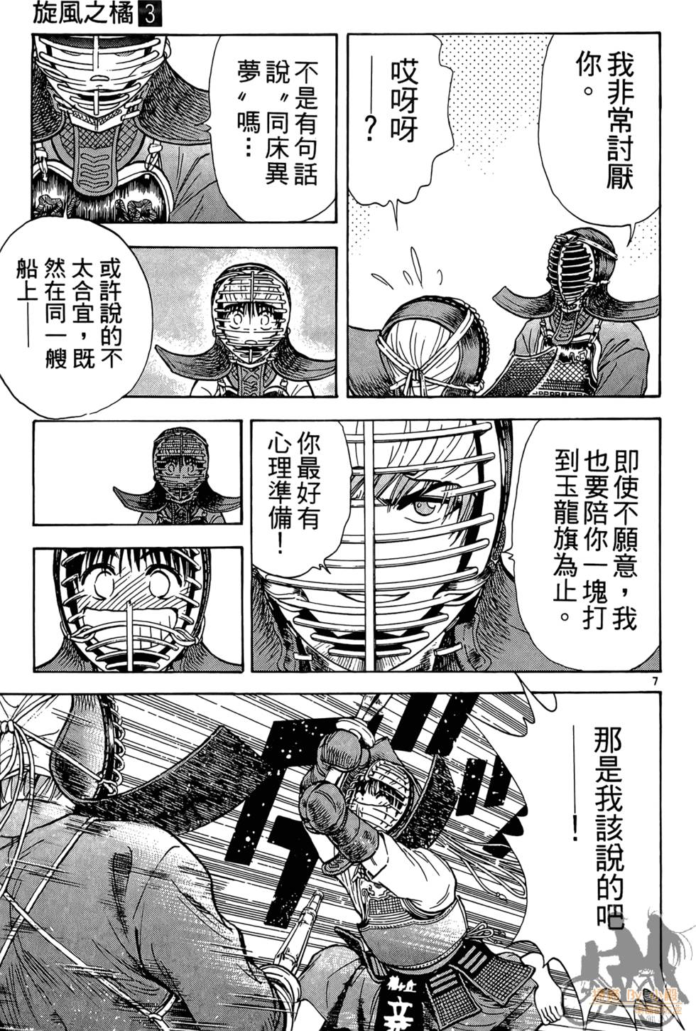 第134页