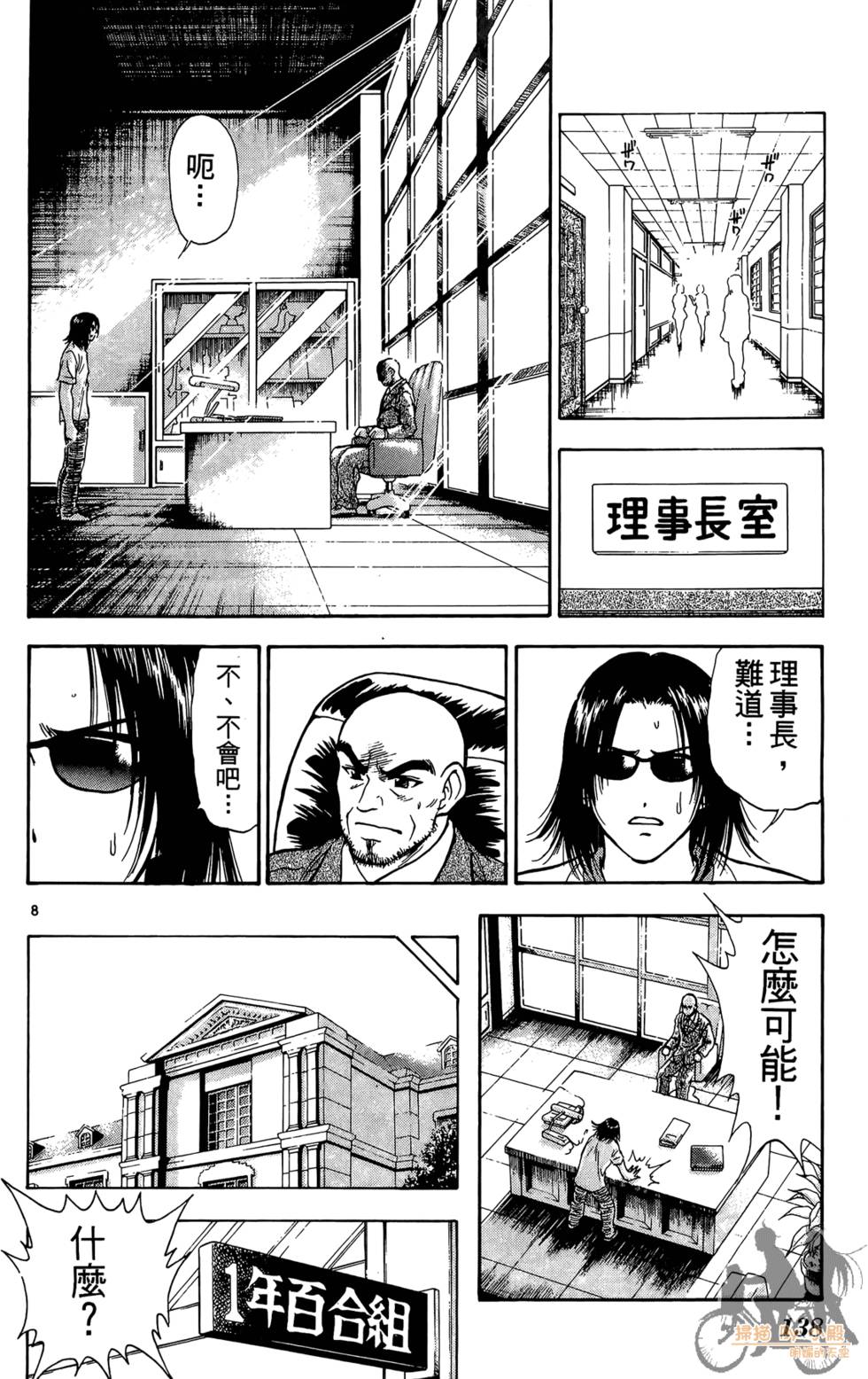 第135页
