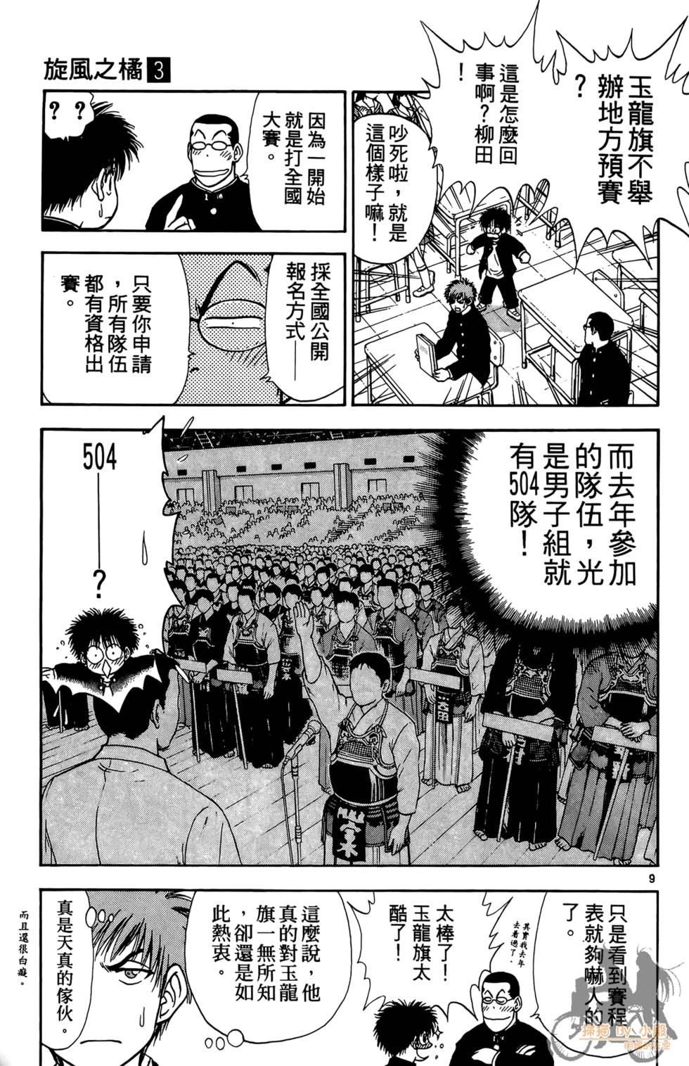 第136页