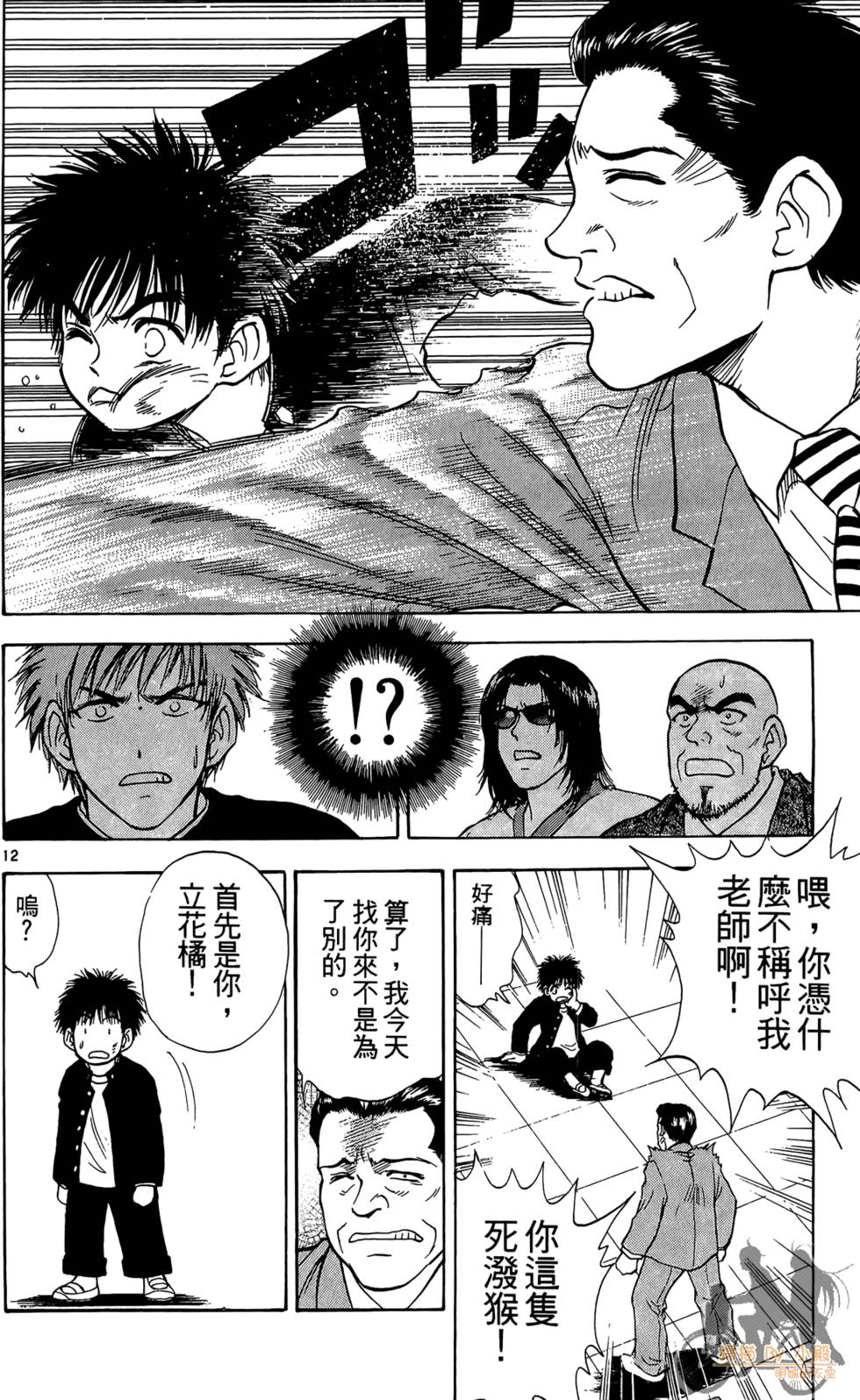 第139页
