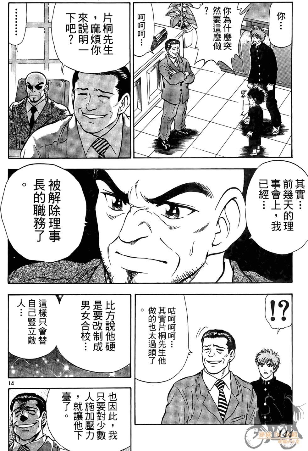 第141页