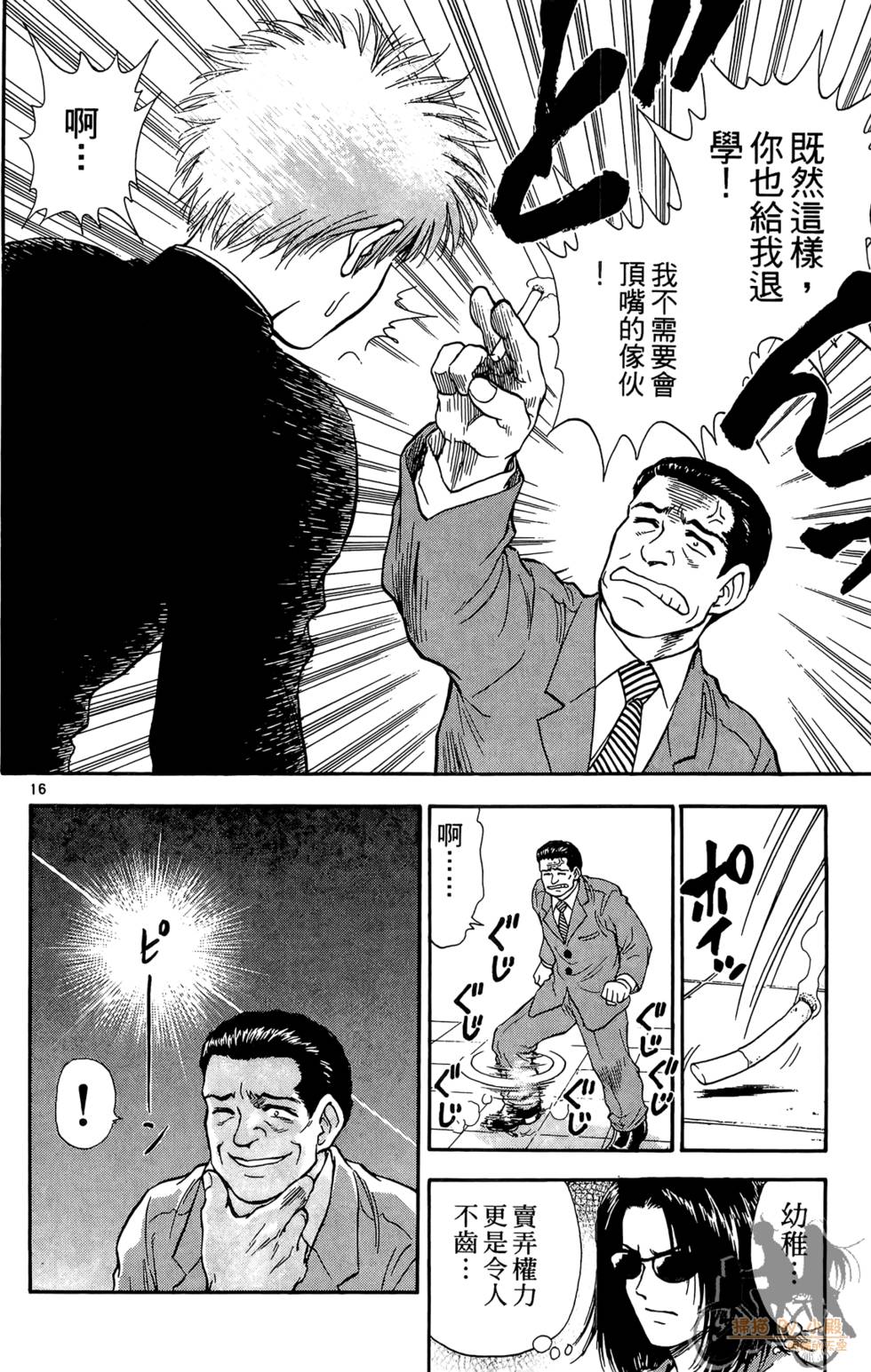 第143页