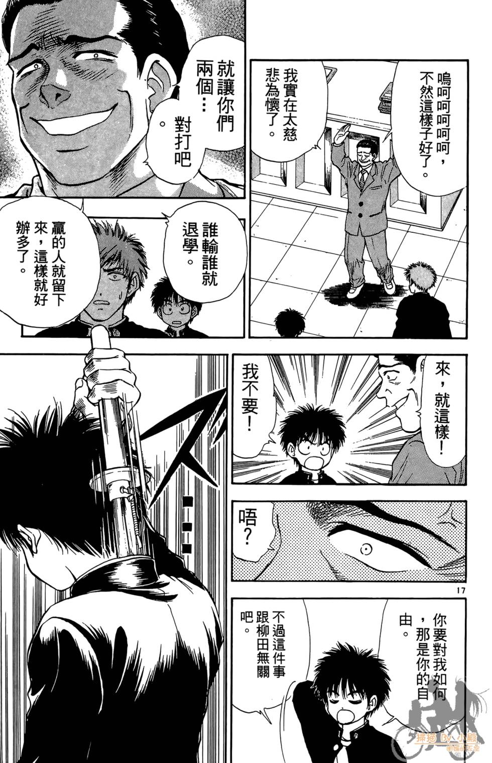 第144页