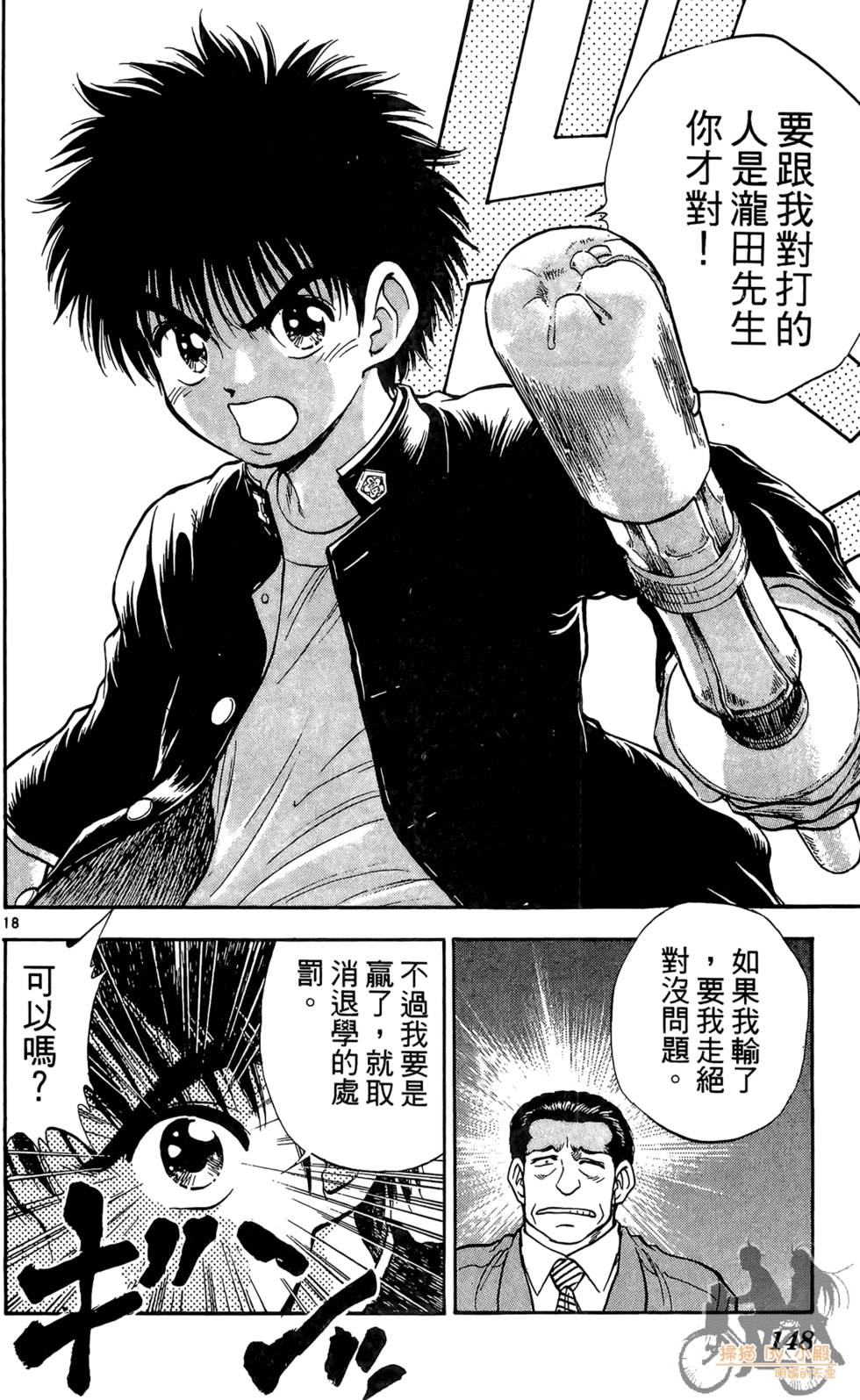 第145页