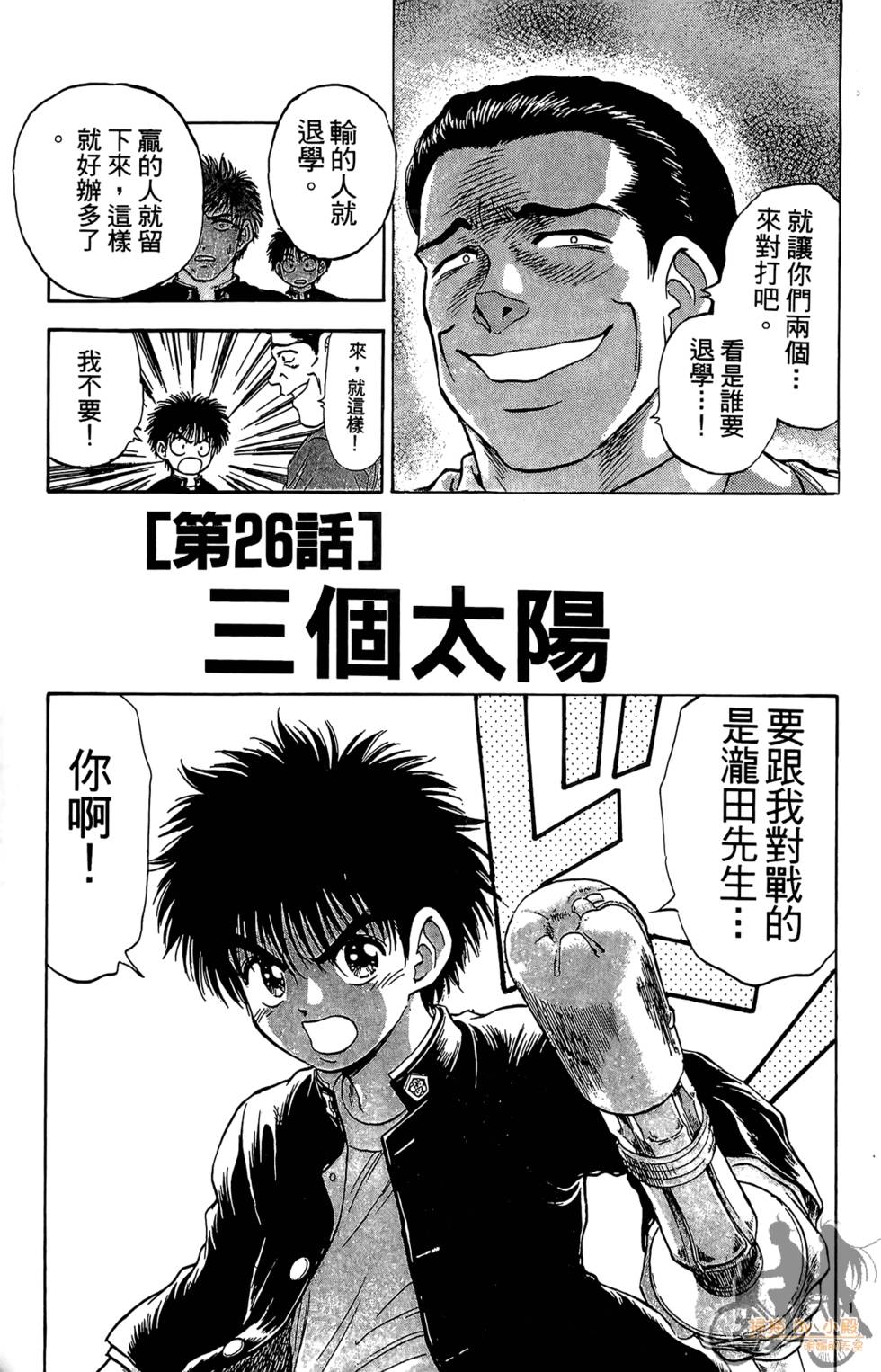 第146页