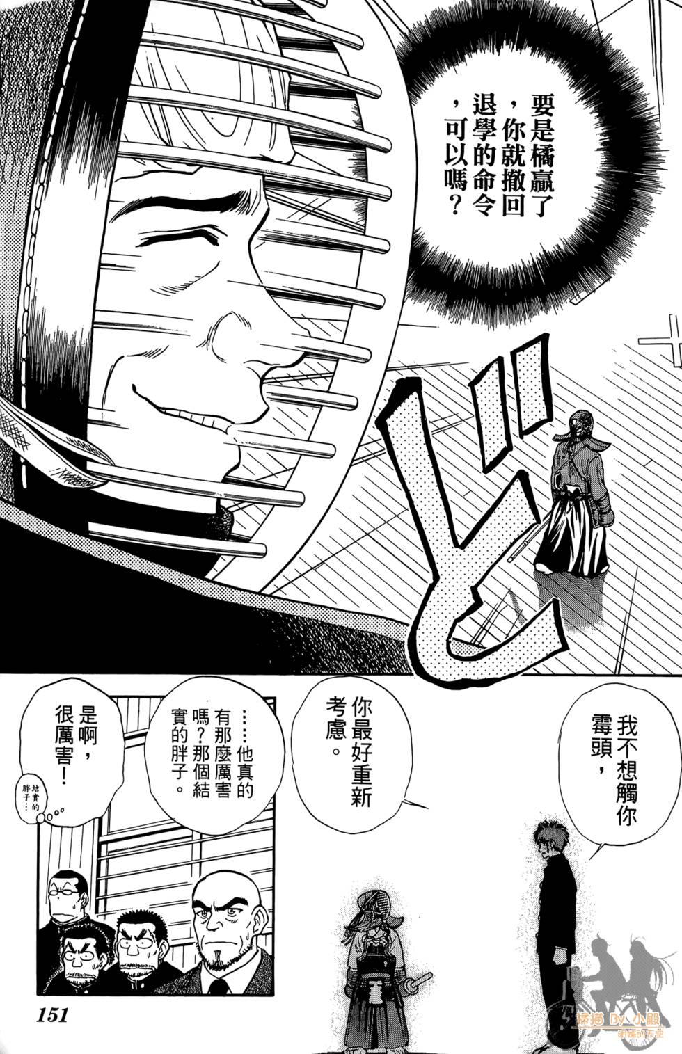 第148页