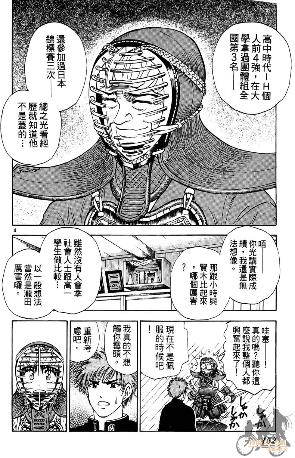 第149页