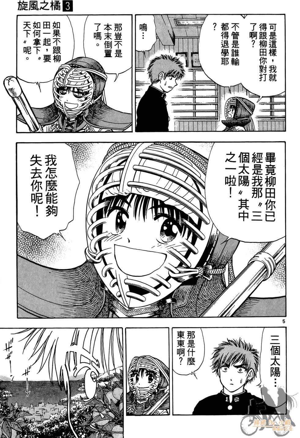 第150页