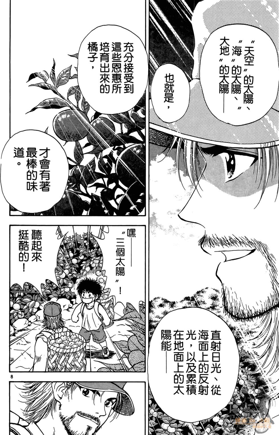 第153页