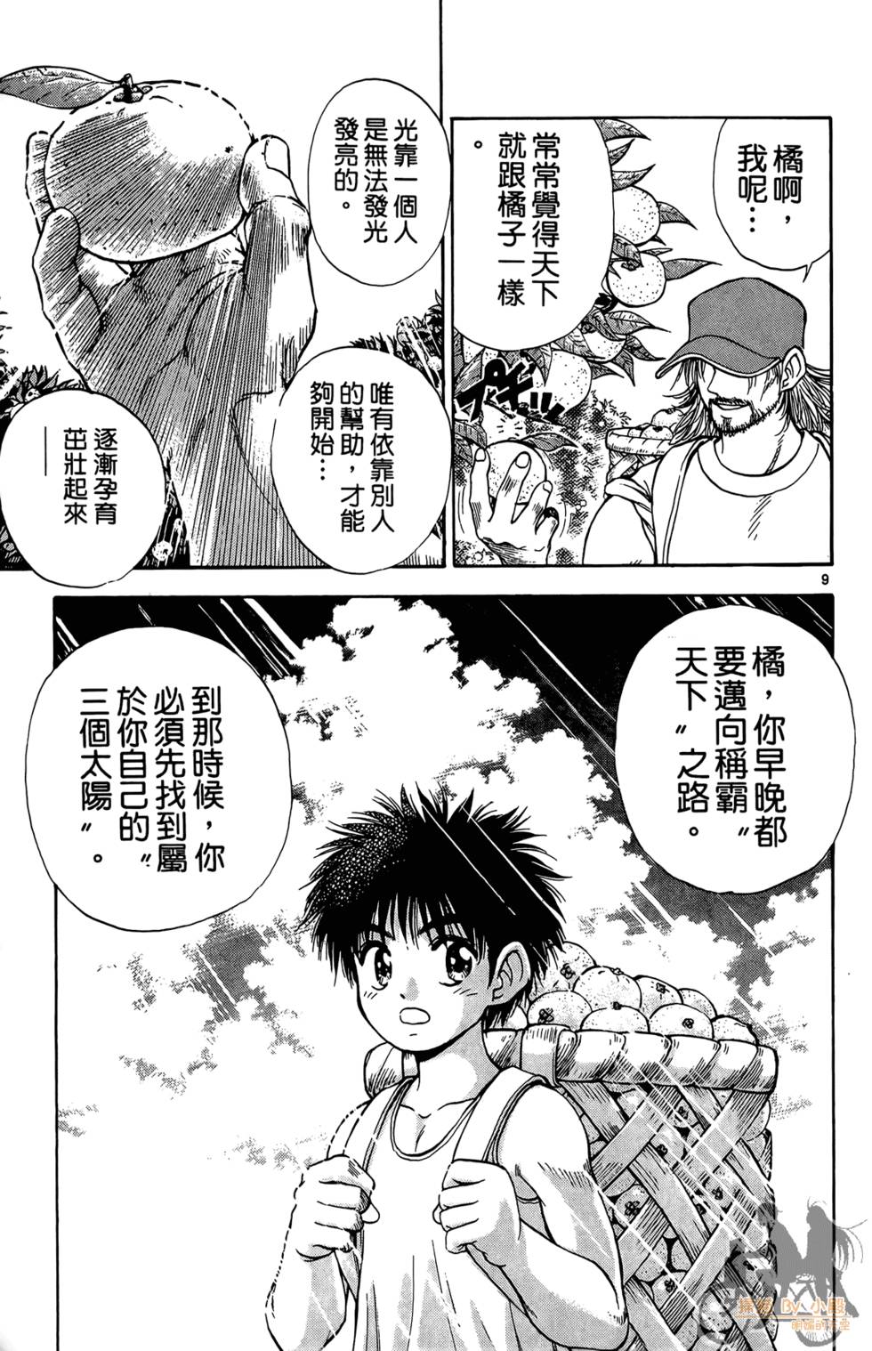 第154页