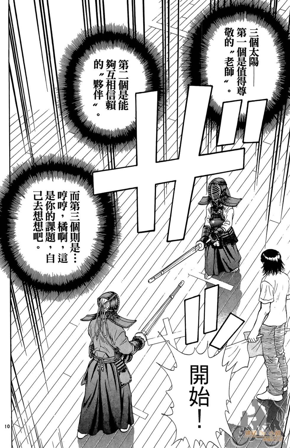 第155页