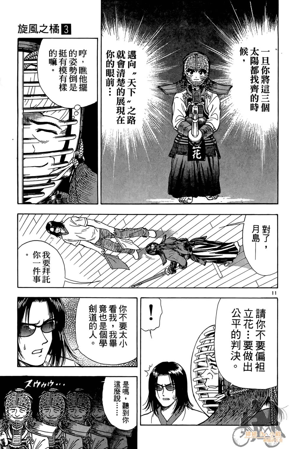 第156页