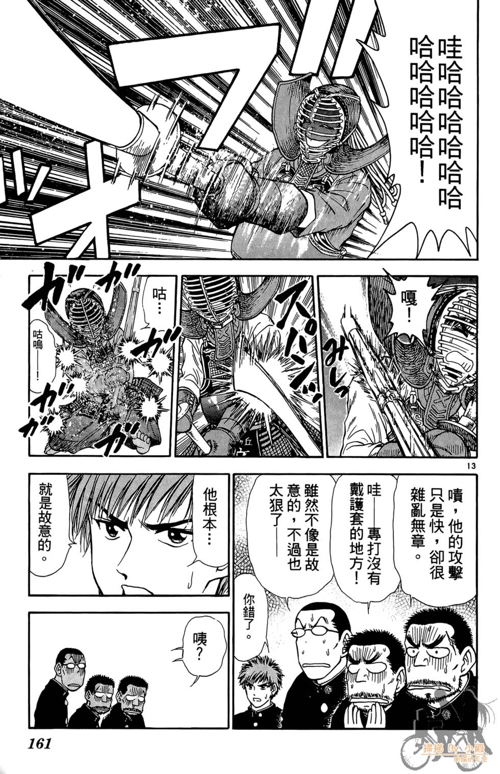 第158页