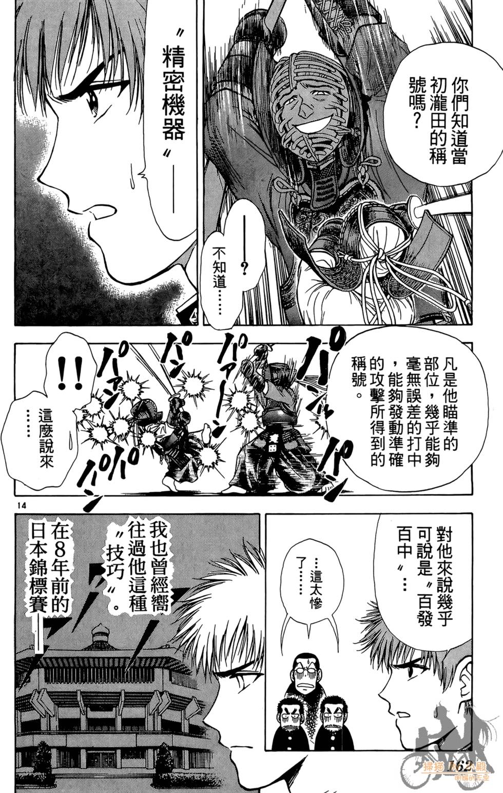 第159页