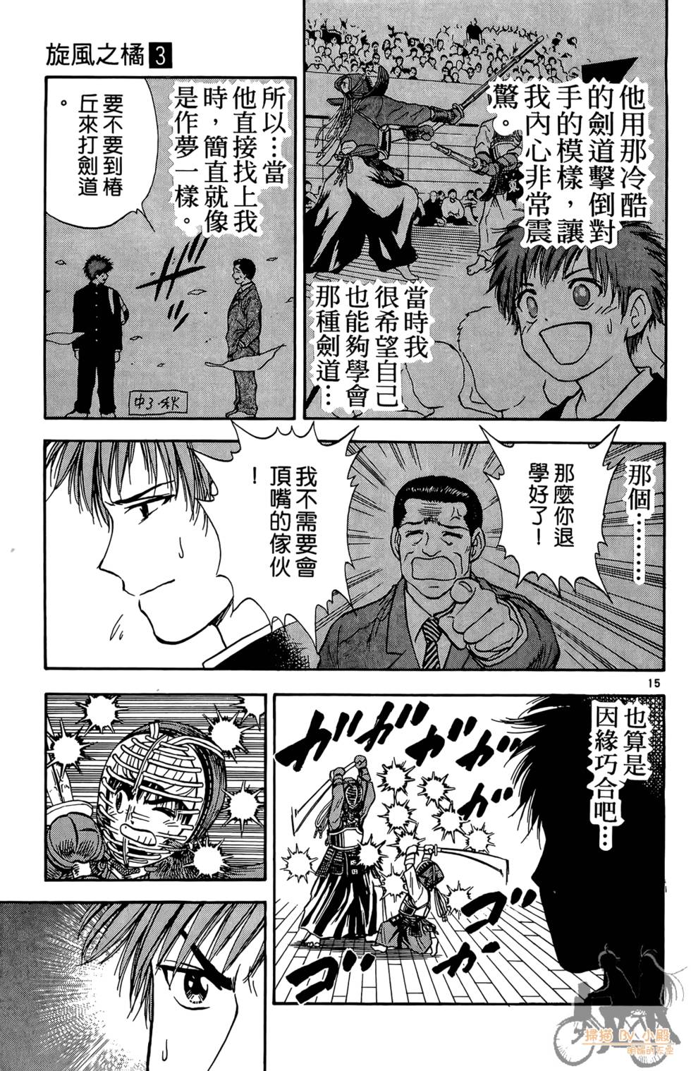第160页