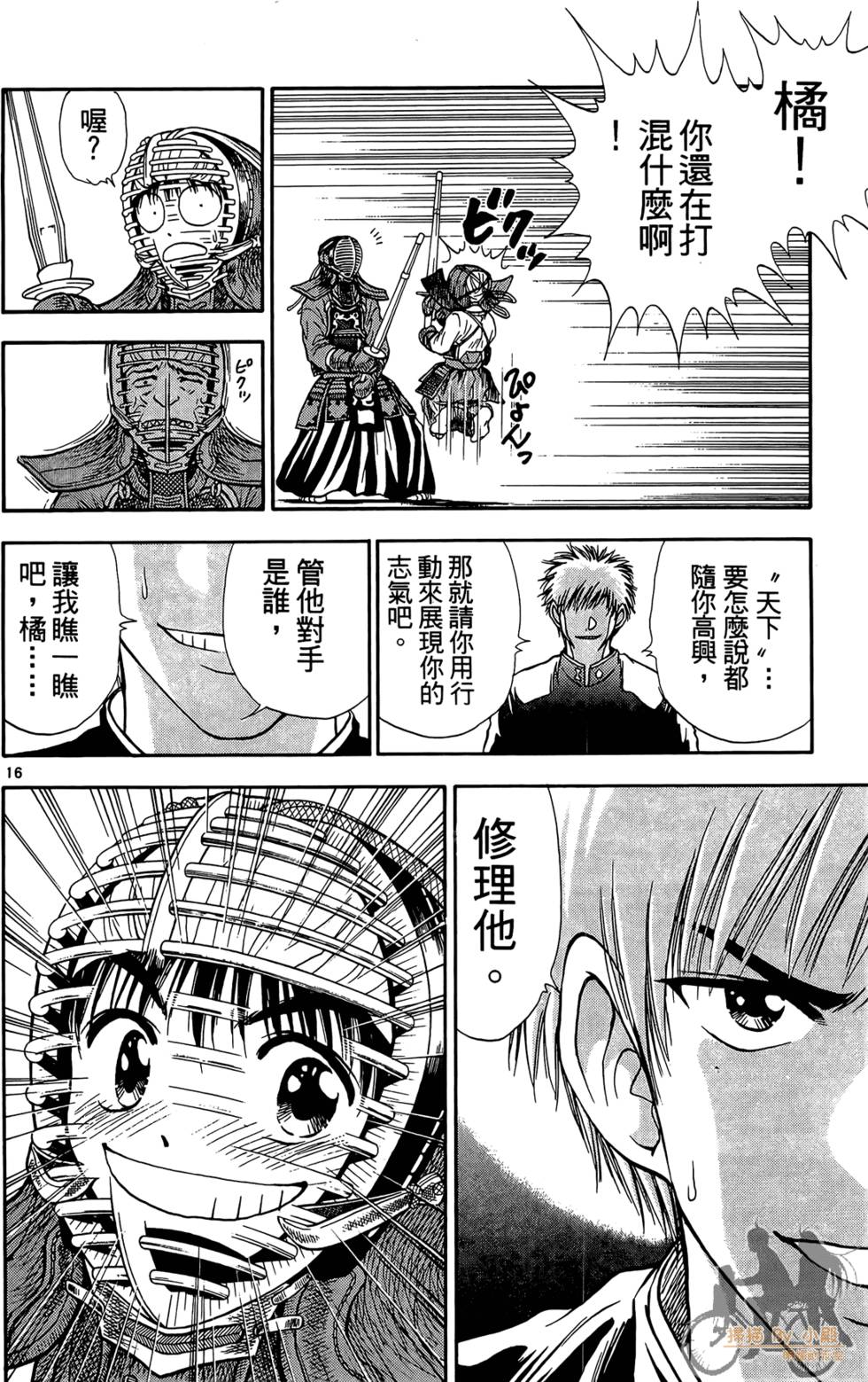 第161页
