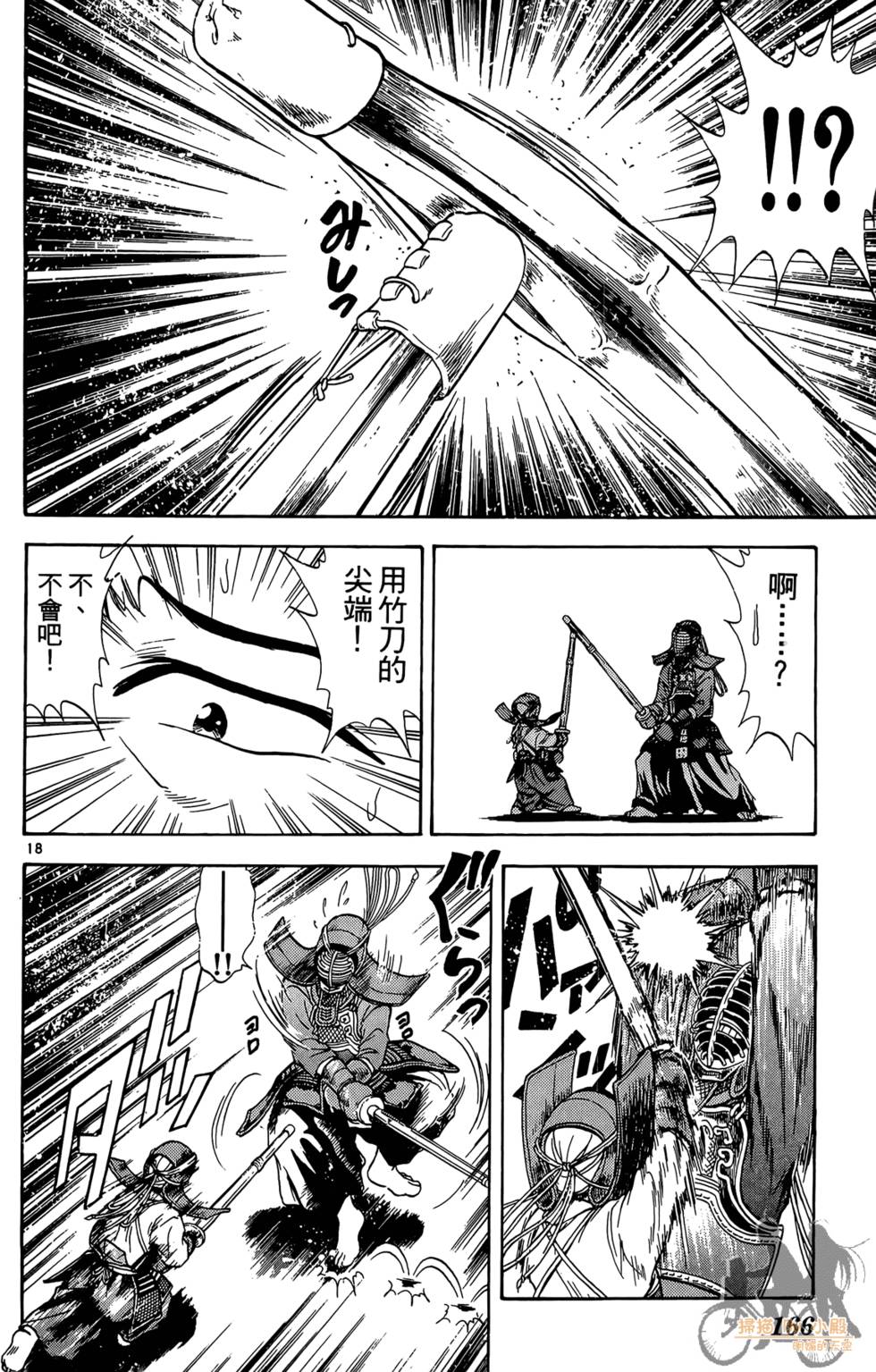 第163页