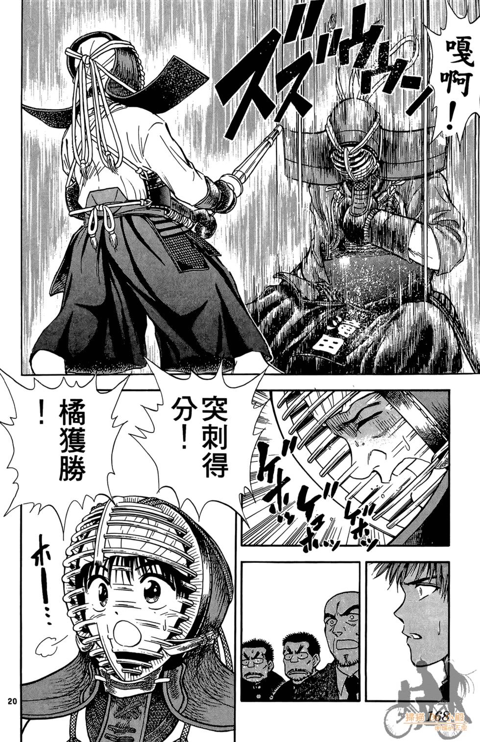 第165页