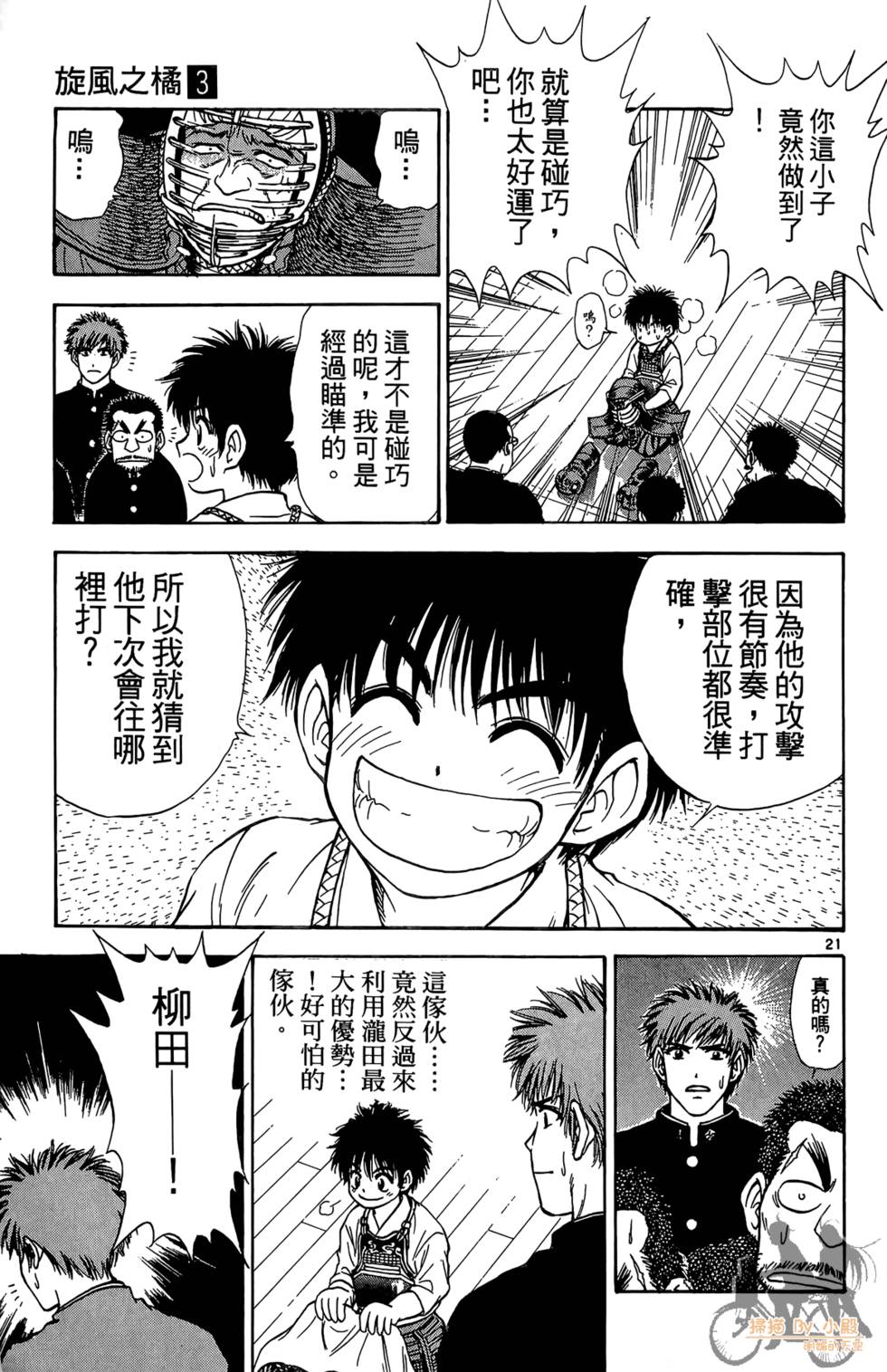 第166页