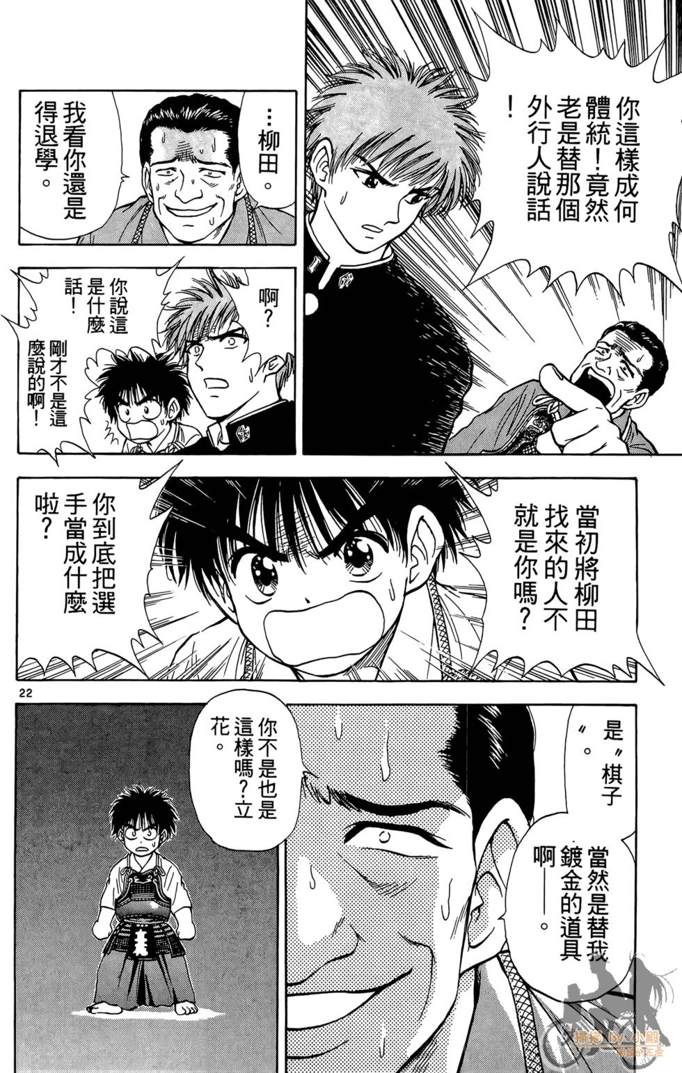 第167页