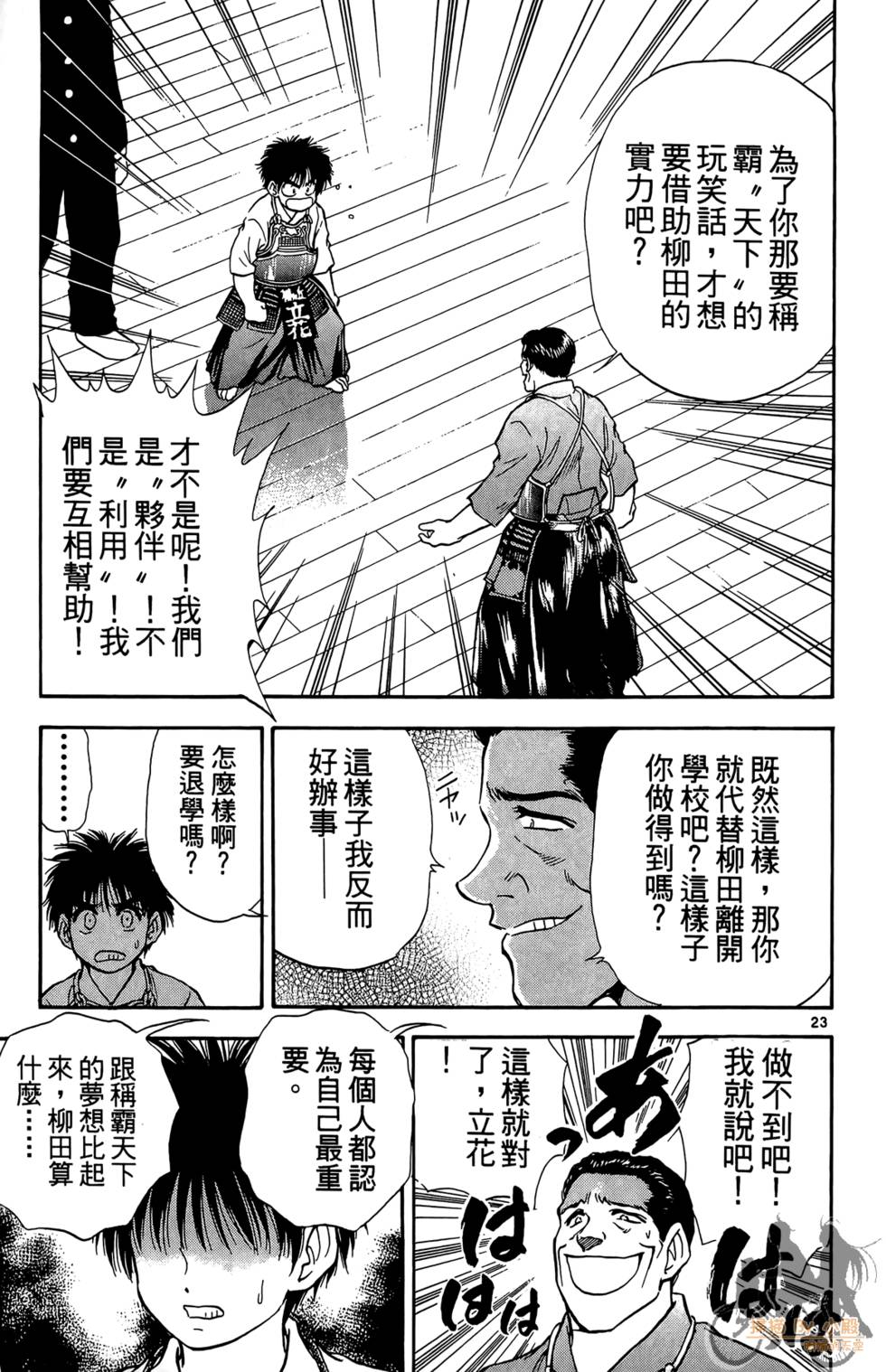 第168页